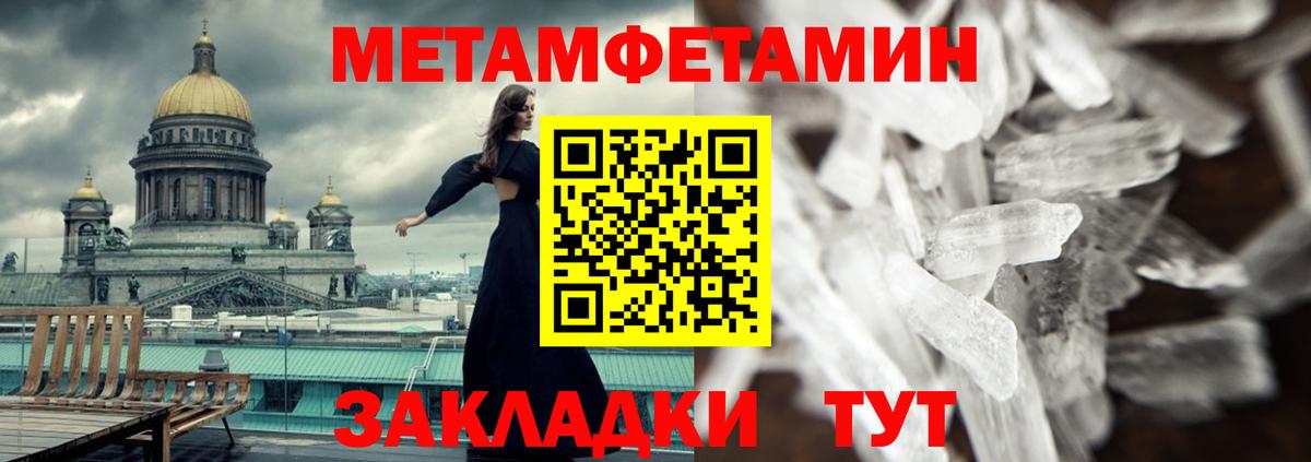 Амфетамин VHQ  АМФ  Нефтекамск  Вход с VPN 