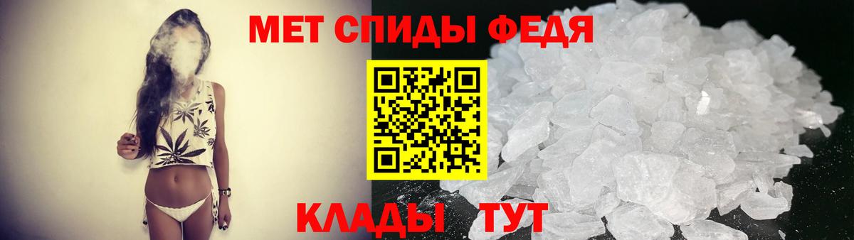 АМФЕТАМИН VHQ Нефтекамск