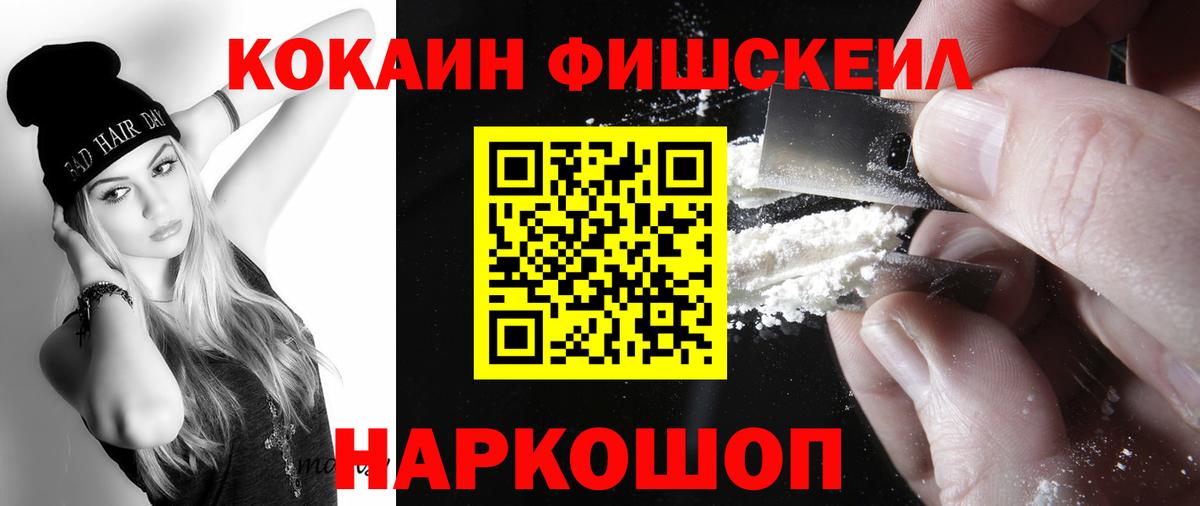 Нефтекамск  Кокаин  Вход с VPN  Кокаин Колумбийский 