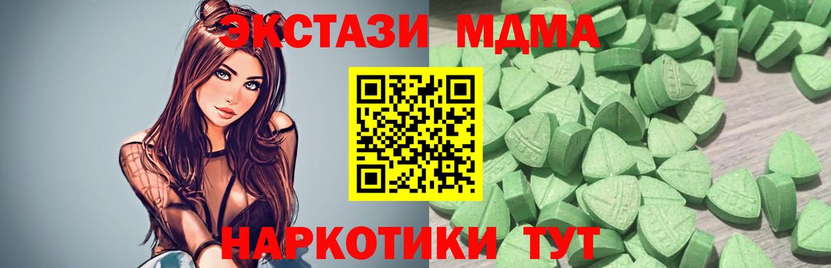 как найти закладки  ЭКСТАЗИ  ЭКСТАЗИ Дубай  MEGA сайт  Вход с VPN  Экстази круглые  Нефтекамск 