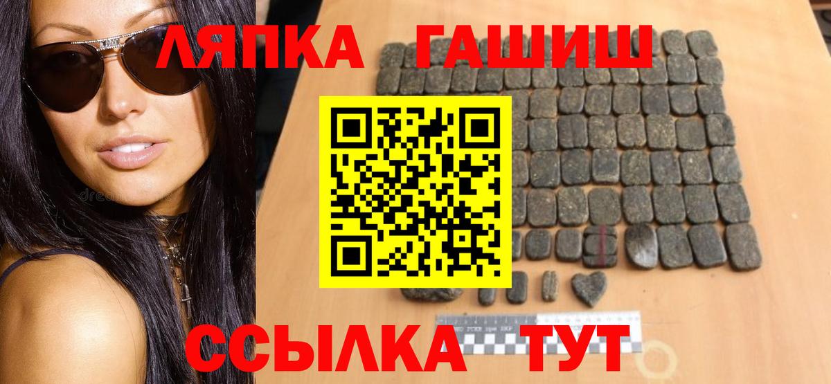 Нефтекамск  Гашиш  Вход с VPN  Гашиш убойный 