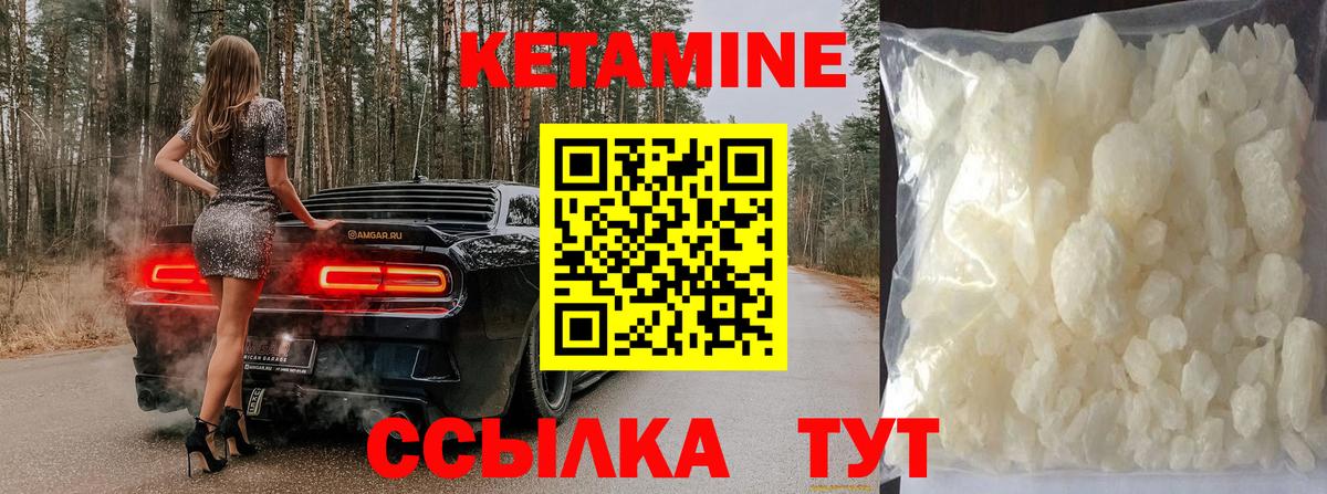 Нефтекамск  МЕГА ссылки  Вход с VPN  Кетамин VHQ 