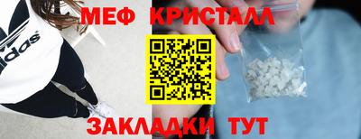 спиды Гатчина