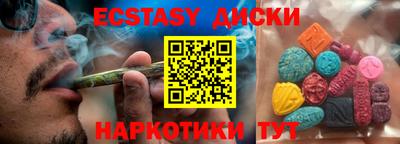 спиды Гатчина