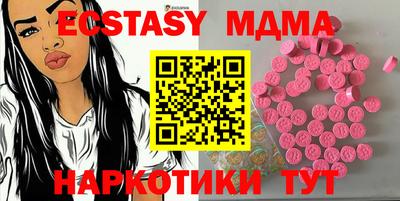 амф Гай