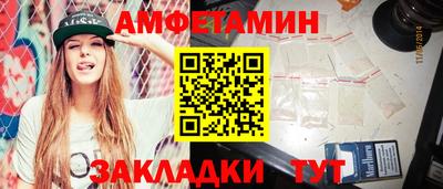 амф Гай