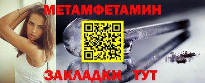 спиды Гатчина