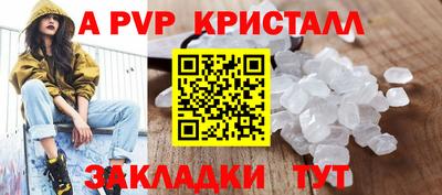 амф Гай