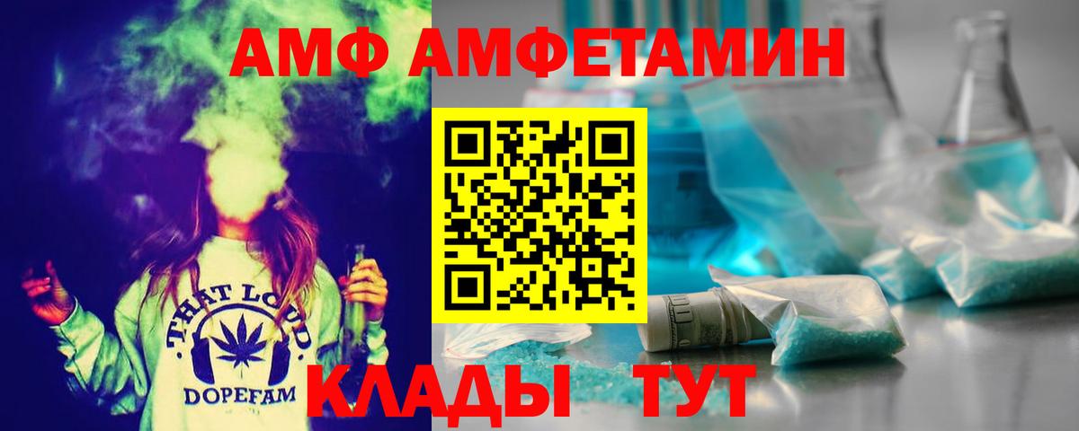 Метамфетамин пудра  Вход с VPN  Метамфетамин пудра  Нефтекамск 