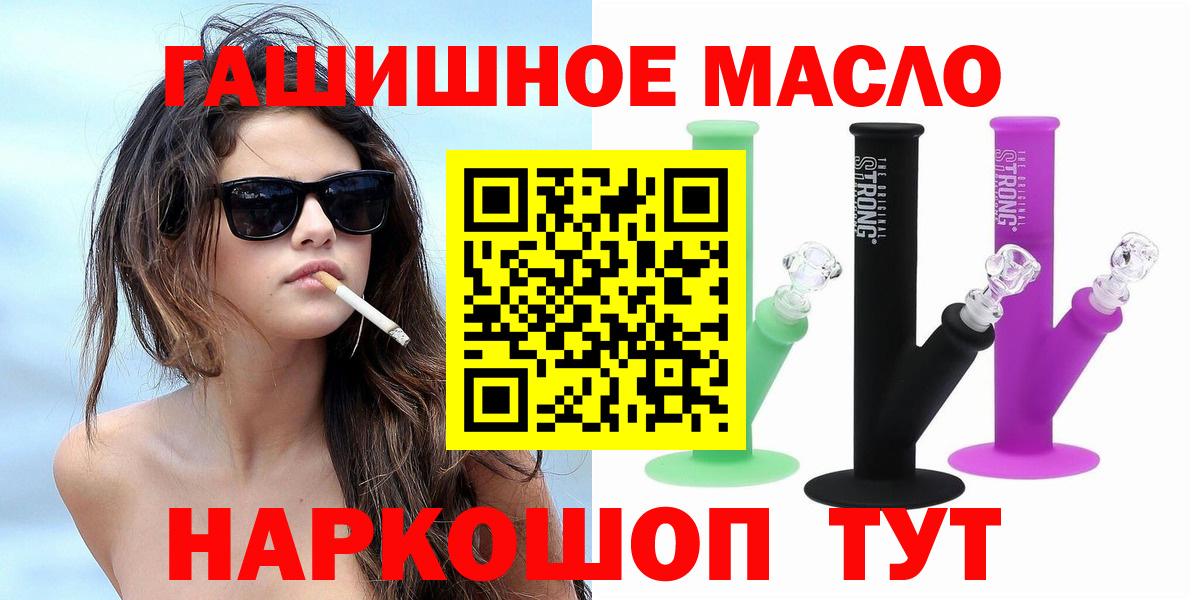 ТГК вейп Нефтекамск