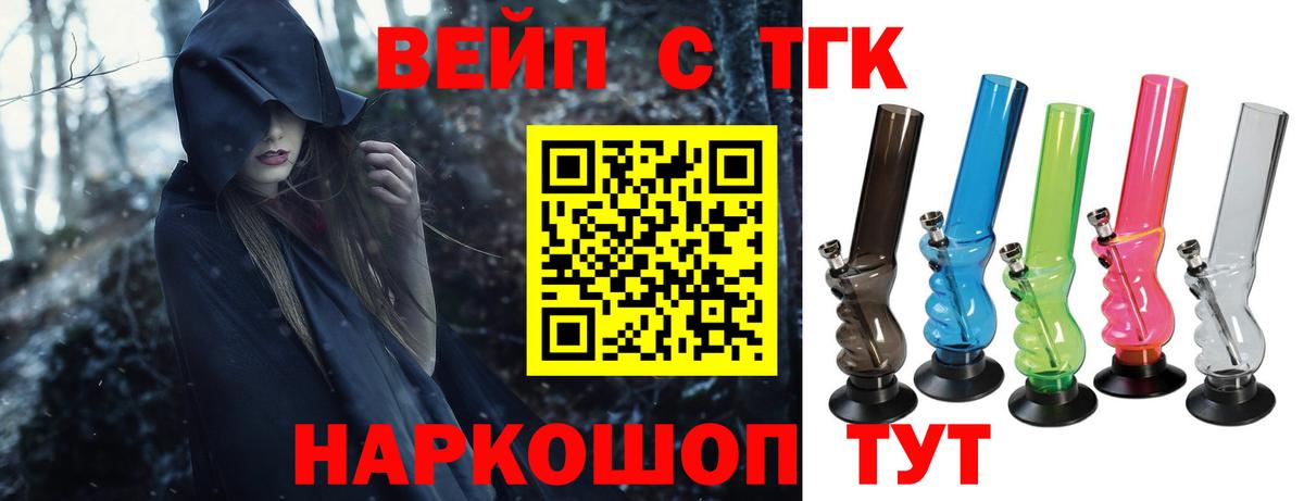 Нефтекамск  Дистиллят ТГК концентрат  Вход с VPN 