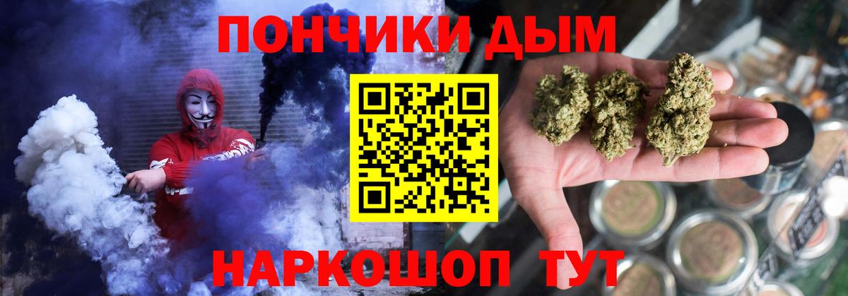 Бошки марихуана Amnesia Нефтекамск